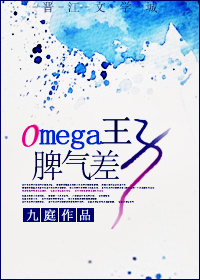 OmegaƢ